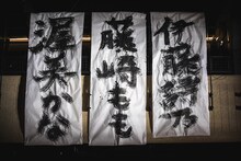 Malcolm Mask McLarenメンバーの新たな個人名。