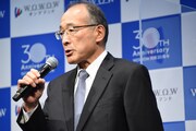 WOWOW代表取締役社長執行役員 田中晃氏