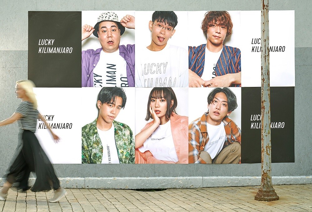 全部を捨て去り新しいことをしたい！Lucky Kilimanjaroが新曲「KIDS