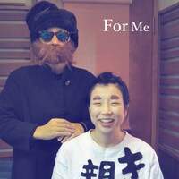 西中島きなこ「For Me」配信ジャケット