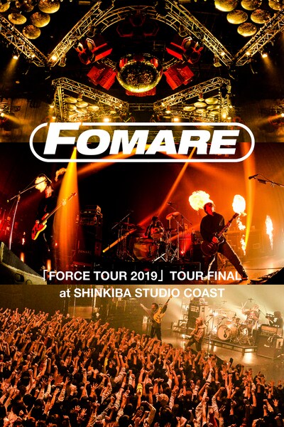 FOMARE「『FORCE TOUR 2019』TOUR FINAL at SHINKIBA STUDIO COAST」配信ジャケット