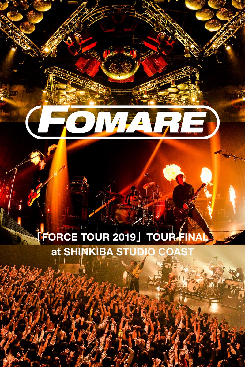 FOMARE「『FORCE TOUR 2019』TOUR FINAL at SHINKIBA STUDIO COAST」配信ジャケット