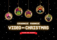 ORANGE RANGE「ヴィデヲ・DE・クリスマス」キービジュアル
