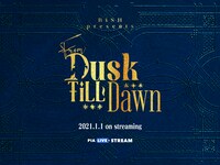 「BiSH presents FROM DUSK TiLL DAWN」フライヤー