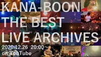「KANA-BOON THE BEST LIVE ARCHIVES」メインビジュアル
