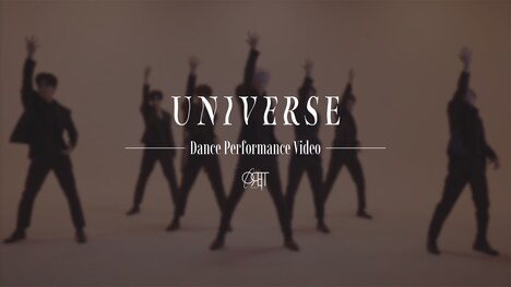 ORβIT「UNIVERSE」ダンスパフォーマンスビデオより。