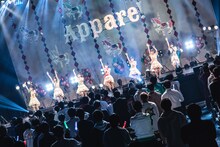 Appare!「Appare! Parade」最終公演の様子。