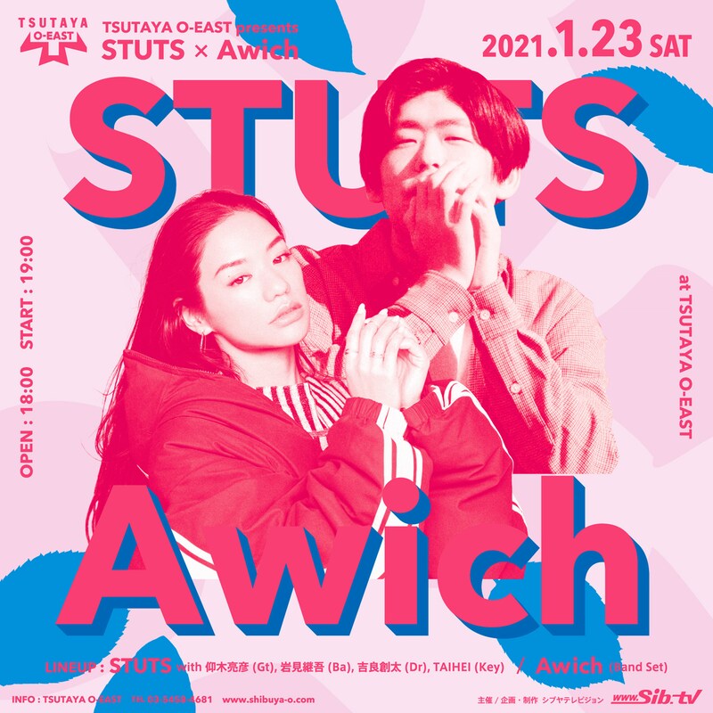 「TSUTAYA O-EAST presents STUTS x Awich」告知ビジュアル