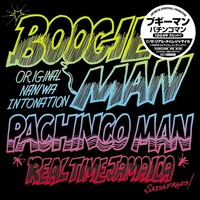 BOOGIE MAN「PACHINCO MAN / パチンコ・マン」アナログ盤ジャケット