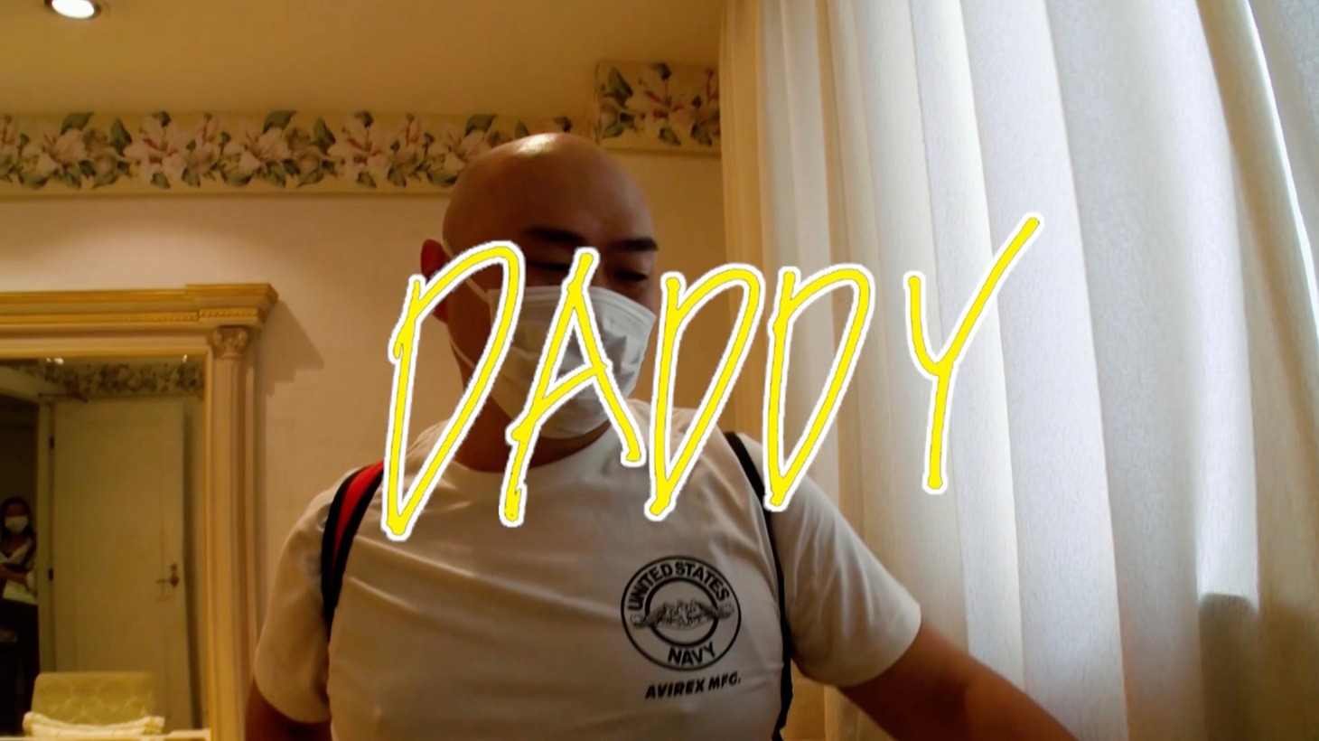 豆柴の大群「DADDY」リリックビデオのワンシーン。