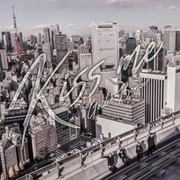 ゴールデンボンバー「キスミー」ジャケット