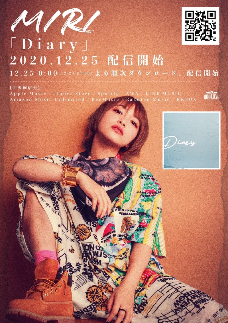 MIRI（我儘ラキア）「Diary」告知画像