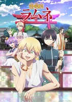 テレビアニメ「怪病医ラムネ」キービジュアル
