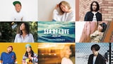 上段左からPES、Lisa Halim、小沼ようすけ、中段左からHonoka、大比良瑞希、下段左からBlue Vintage、FUKI、Michael Kaneko。