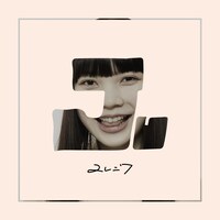 ユレニワ「Birthday」配信ジャケット