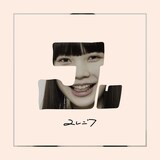 ユレニワ「Birthday」配信ジャケット