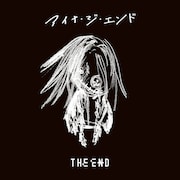 アイナ・ジ・エンド「THE END」初回限定盤ジャケット