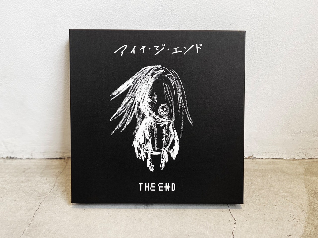 アイナ・ジ・エンド「THE END」初回限定盤のジャケットに使用されているイラスト。