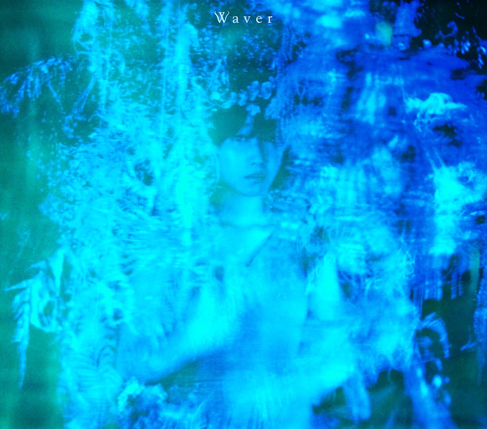 田所あずさ「Waver」ジャケット