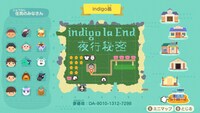 「indigo島」の様子。