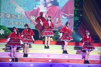 「超ときめき▽宣伝部のどきどき▽クリスマスパーティー2020～ときめきからの“正体”状～」の様子。