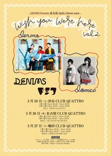 DENIMS「東名阪 Split 2man tour "wish you were here" vol.2」告知ビジュアル