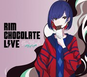 理芽のカバーライブ「CHOCOLATE LIVE」がライブアルバムに