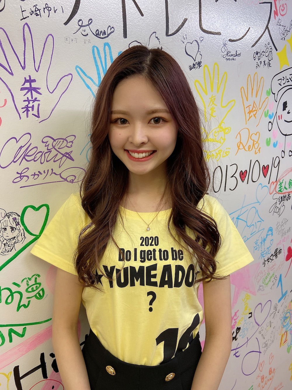 永田彩夏