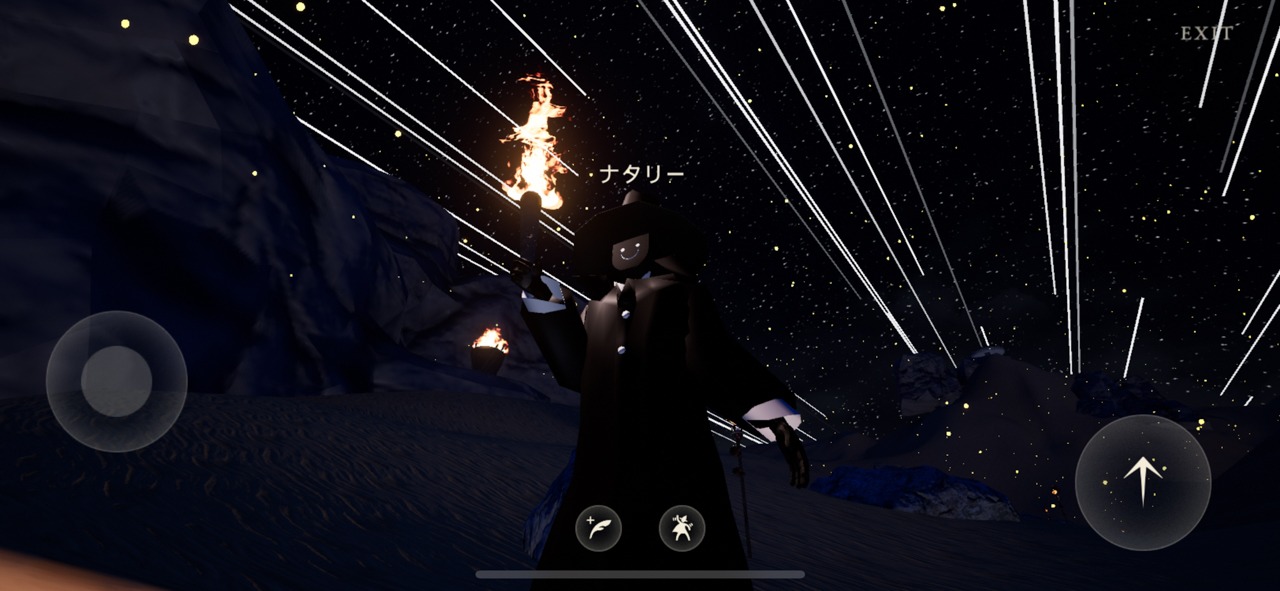 RADWIMPS「SHIN SEKAI」より。