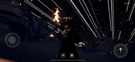 RADWIMPS「SHIN SEKAI」より。