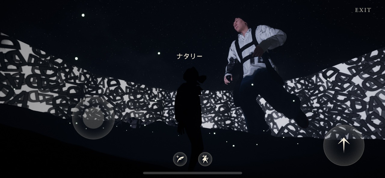 RADWIMPS「SHIN SEKAI」より。