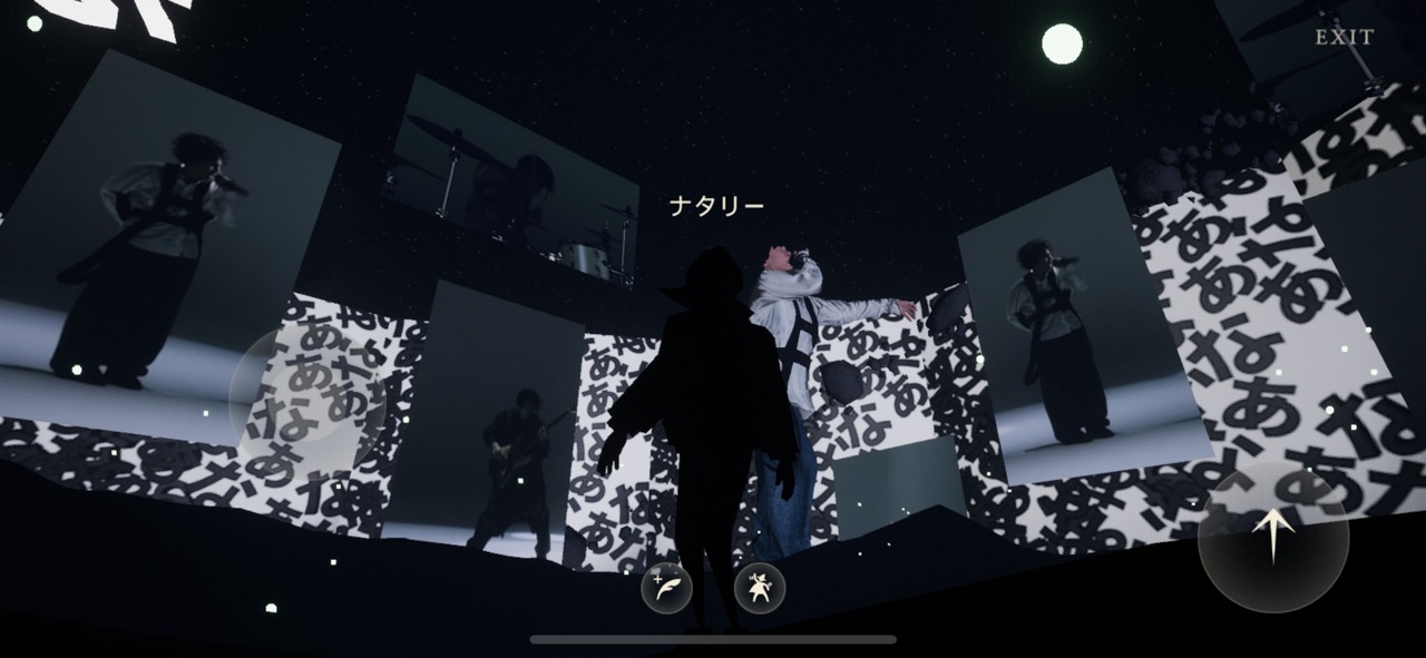 RADWIMPS「SHIN SEKAI」より。