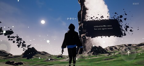 RADWIMPS「SHIN SEKAI」より。