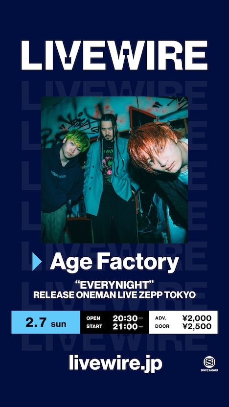 Age Factory「"EVERYNIGHT" RELEASE ONEMAN LIVE ZEPP TOKYO」配信の告知ビジュアル