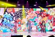 スダンナユズユリー（写真提供：LDH）