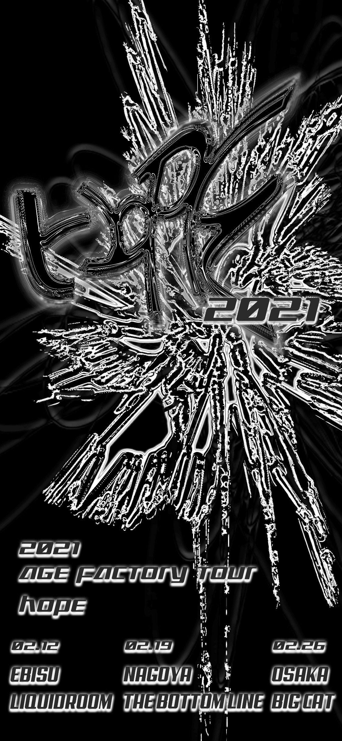 「Age Factory ONE MAN TOUR『HOPE』2021」告知ビジュアル