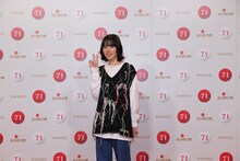 あいみょん（写真提供：NHK）