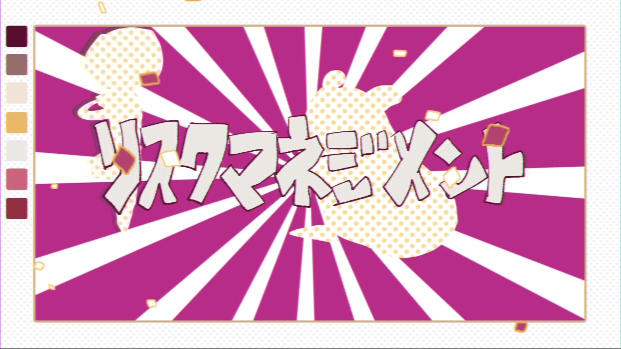 空白ごっこ「リスクマネジメント（リアレンジVer.）」MVのワンシーン。