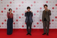 左から二階堂ふみ、内村光良、大泉洋。（写真提供：NHK）