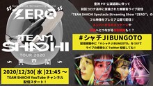 TEAM SHACHI「TEAM SHACHI TOUR 2020～異空間～：Spectacle Streaming Show "ZERO"」配信のサムネイル。