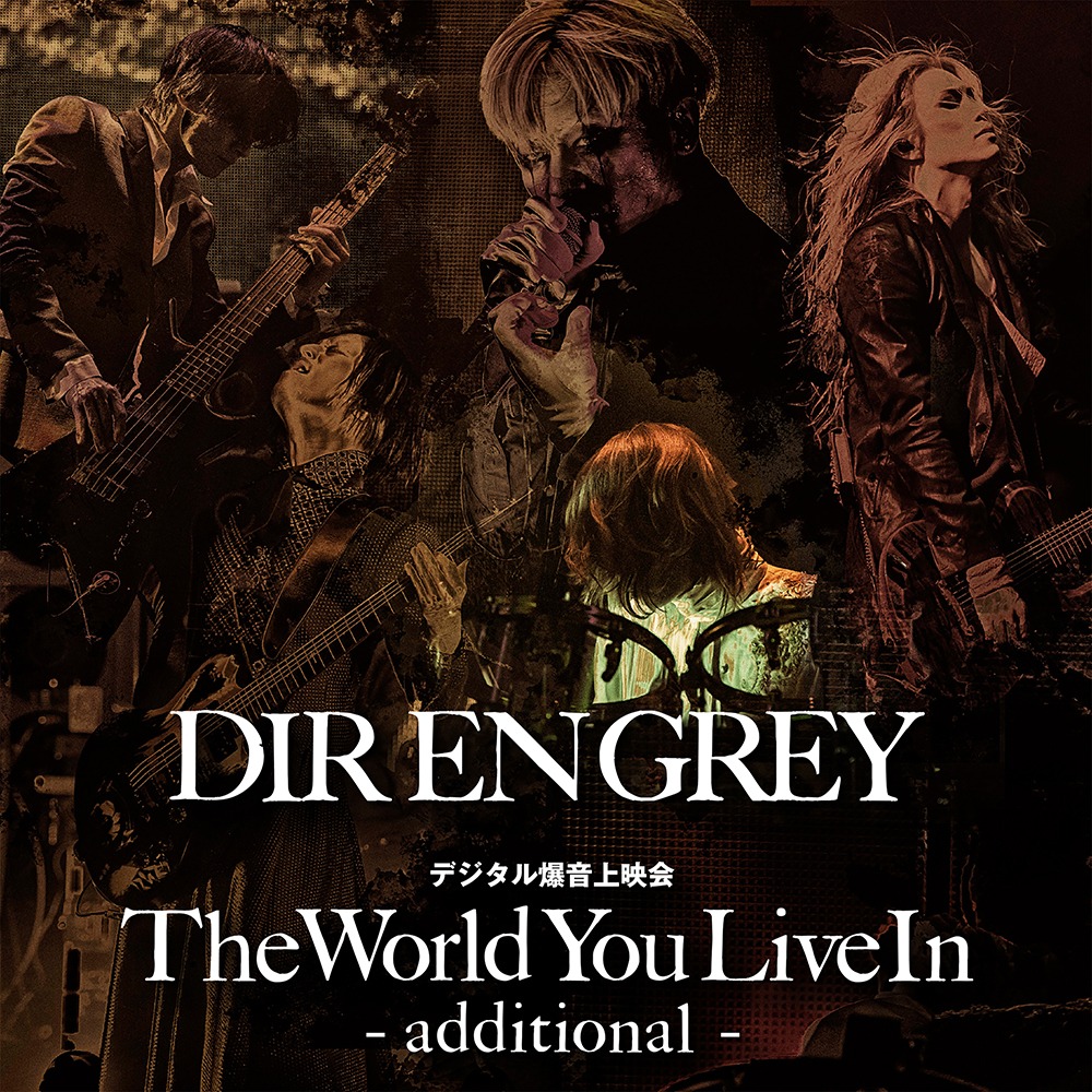DIR EN GREY「『The World You Live In』-additional-」