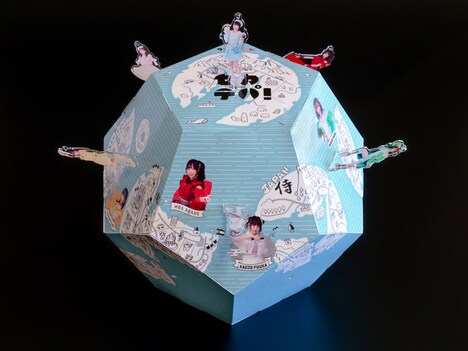 クマリデパート「セカデパ！」初回限定盤より、地球儀型ペーパークラフトのイメージ図。