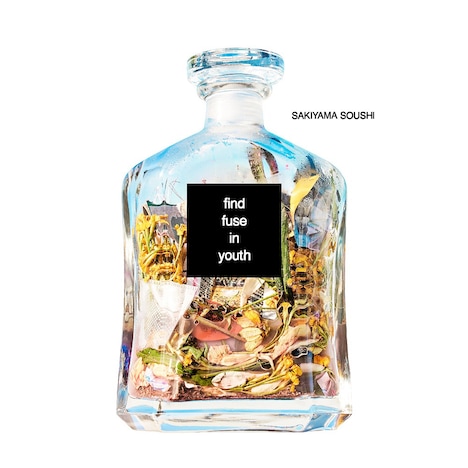 崎山蒼志「find fuse in youth」NORMAL EDITIONジャケット