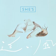 SHE'S「追い風」配信ジャケット