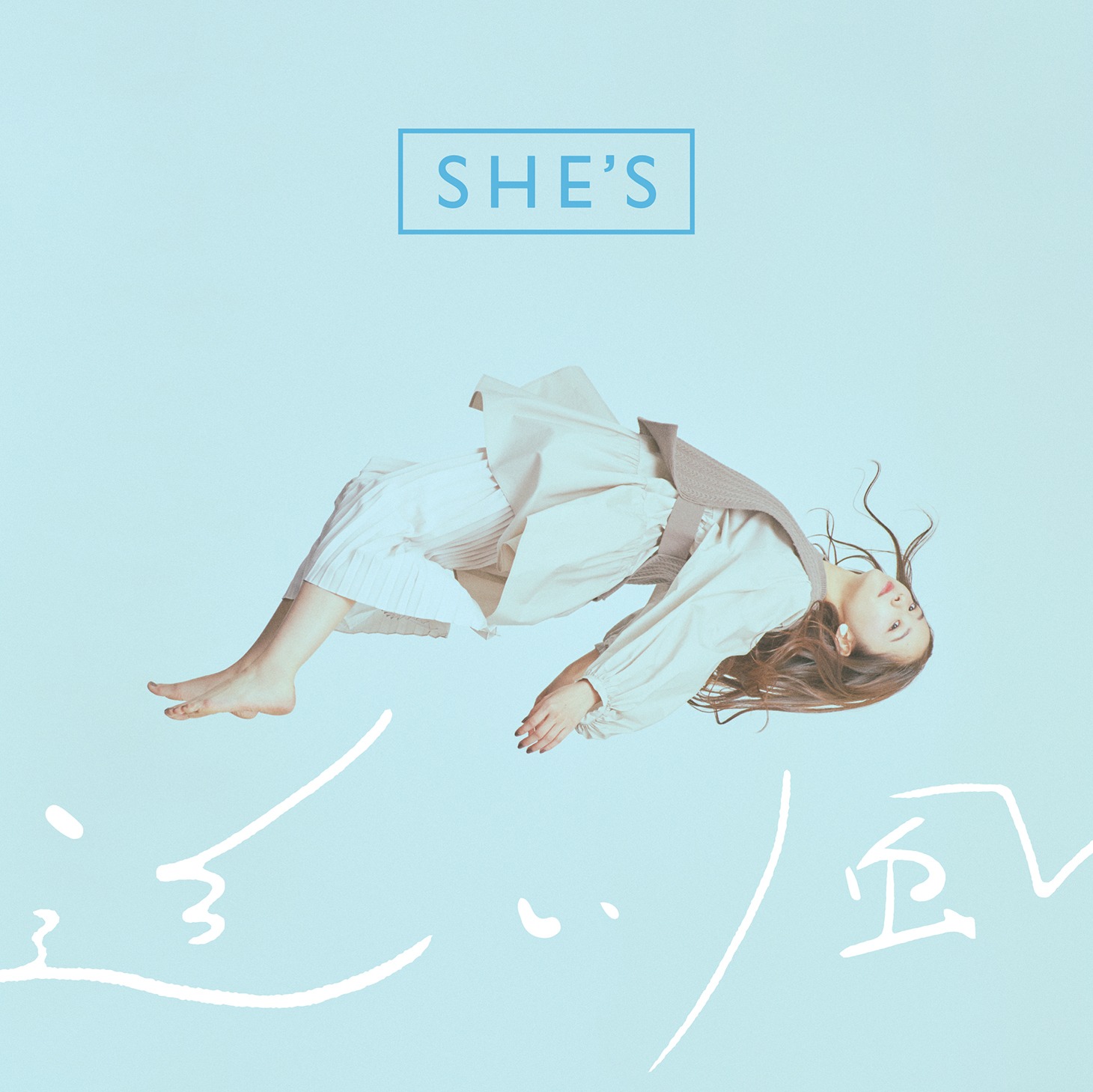 SHE'S「追い風」配信ジャケット