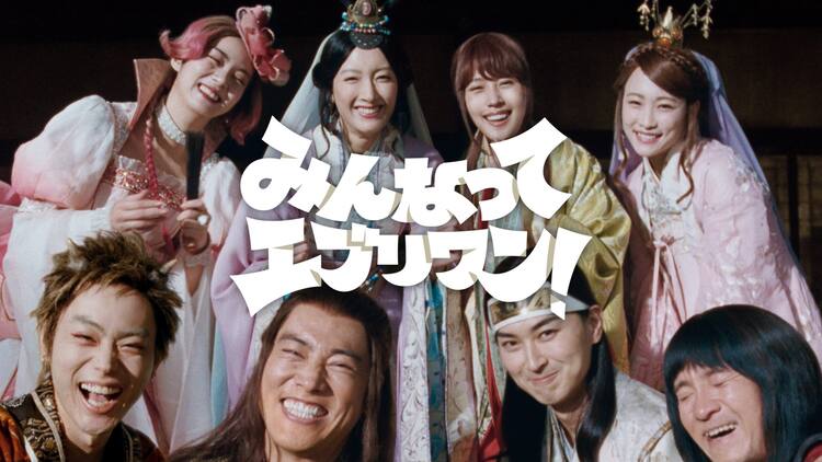 池田エライザがau三太郎の新CMソング歌唱、このあと「CDTV」で披露 