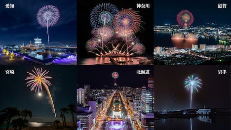 「みんなで上げよう!! 全国Keep Smilin'花火」の様子。