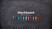 「blackboard」ロゴ
