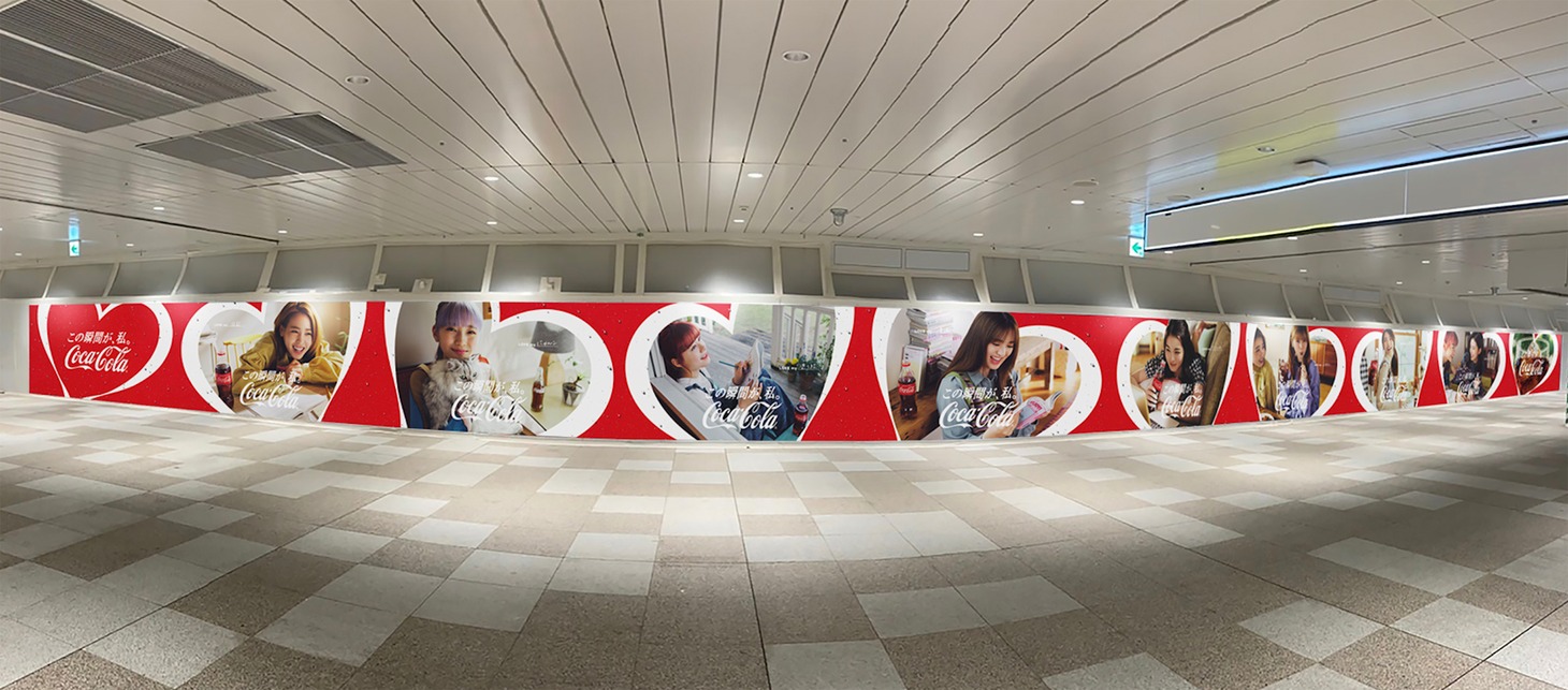 東京・新宿駅の東西自由通路スーパーパノラマに掲載される広告。