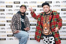 サイプレス上野とロベルト吉野